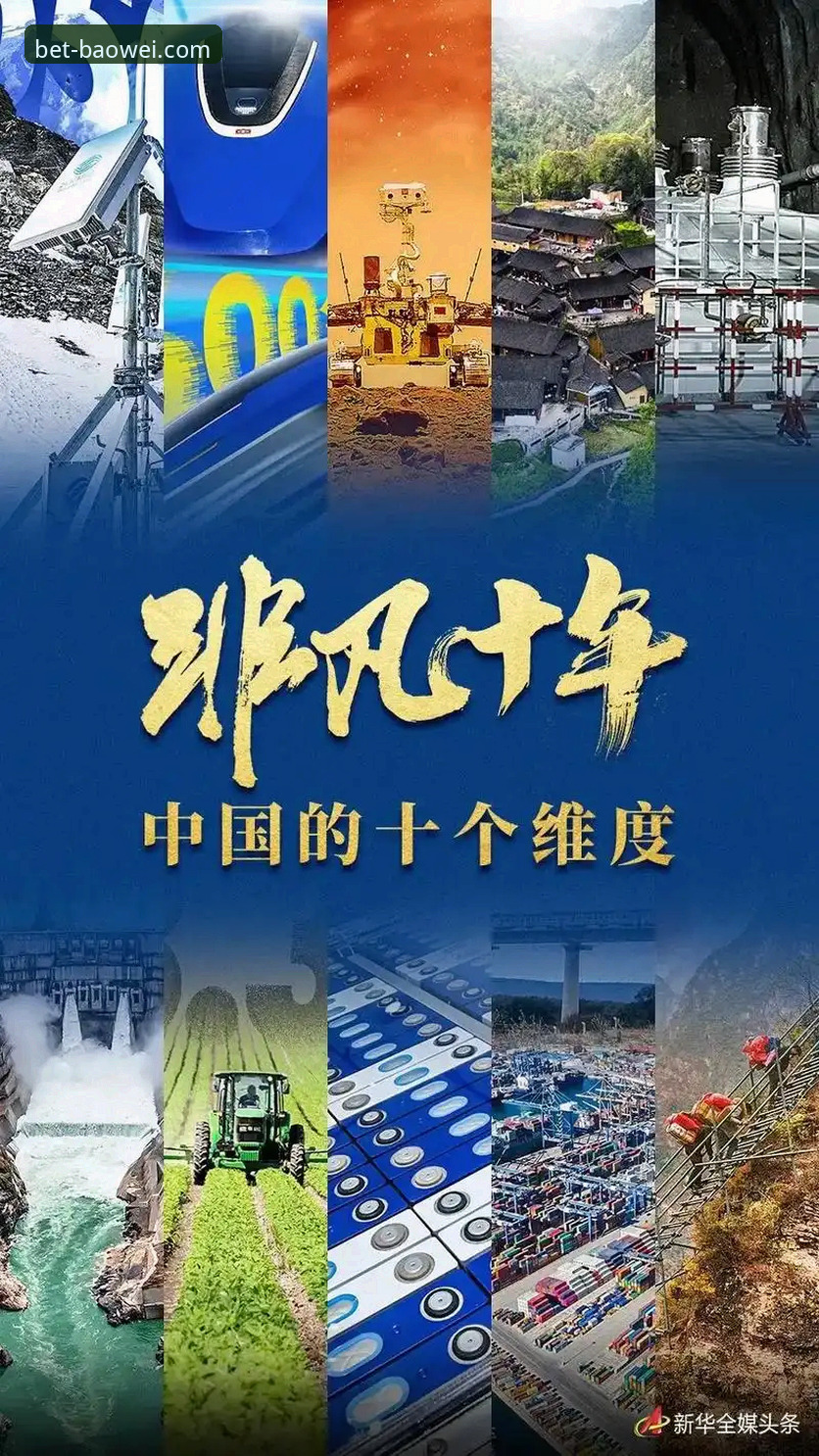 解锁宝威体育畅享直播的3大创新维度与2个核心下载策略