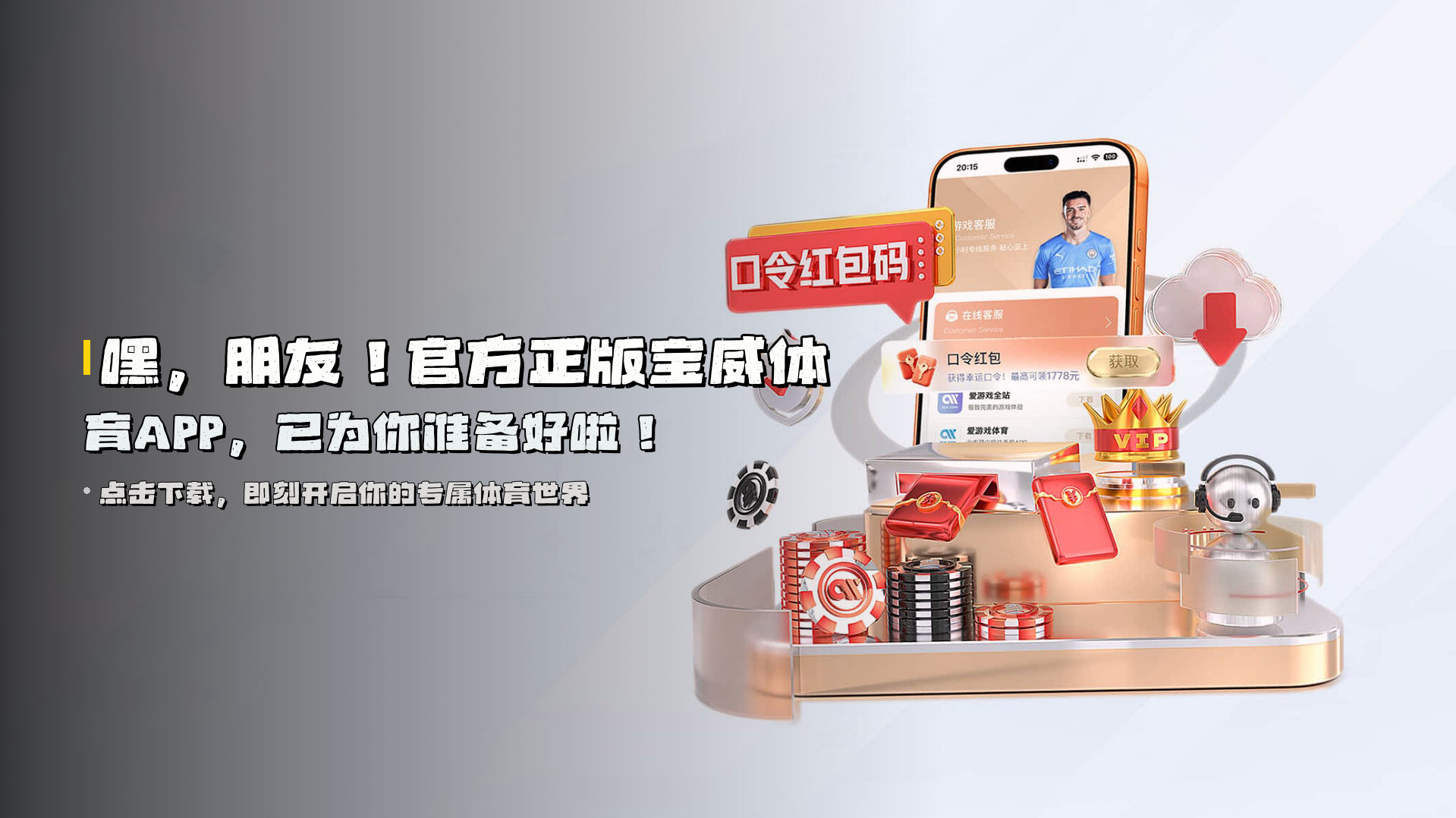 宝威体育官网 - APP下载